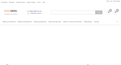 Desktop Screenshot of ergomebel.ru