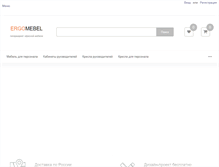 Tablet Screenshot of ergomebel.ru